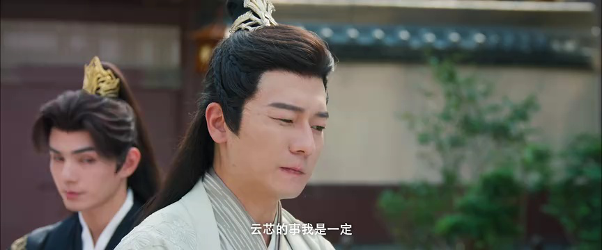 女官大人多指教 9集