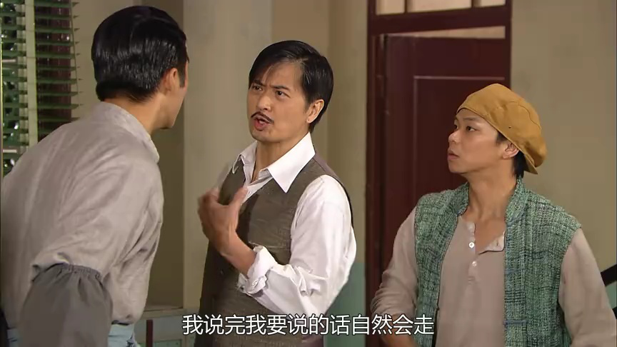铁马寻桥[粤语版] 21集