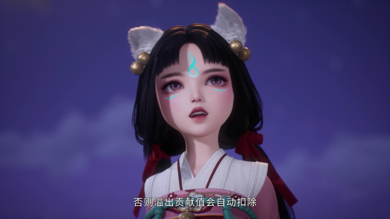万古最强宗 7集