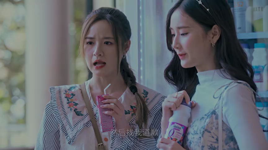 我的ID是江南美人[普通话版] 4集