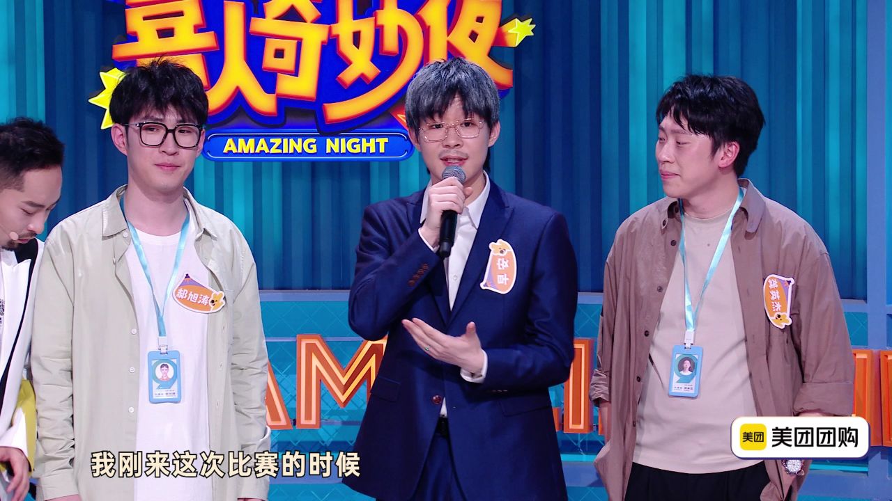 花絮:早安谈rapper的刻板印象_高清1080P在线观看平台_腾讯视频