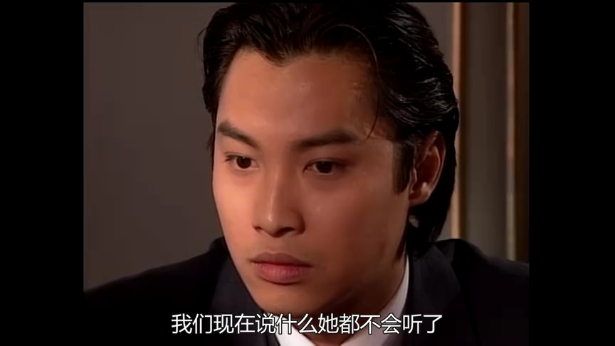 刀马旦[普通话版] 19集