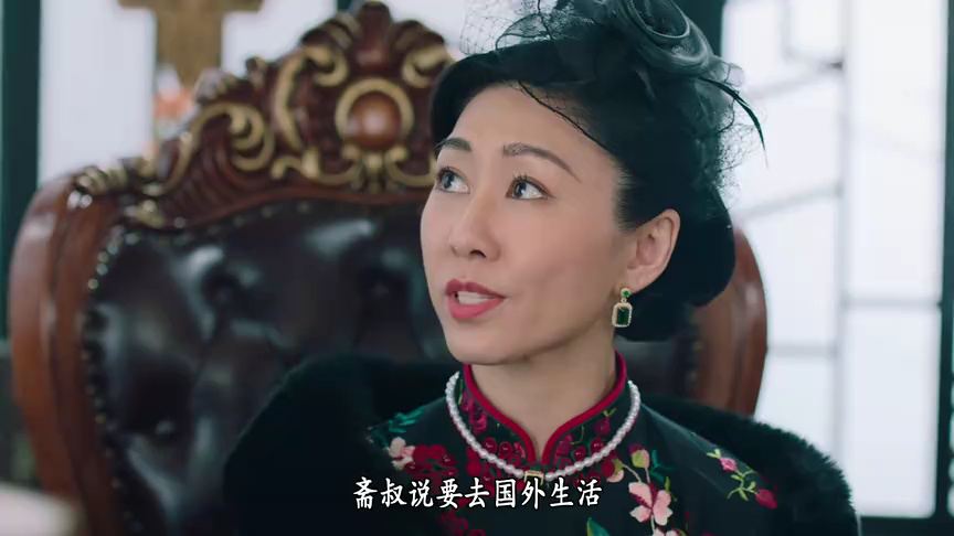 巾帼枭雄之悬崖[普通话版] 24集
