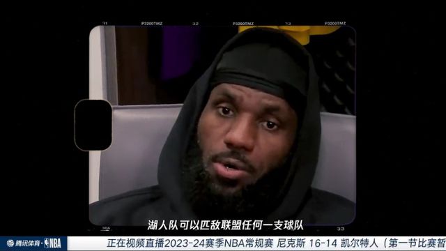  NBA常规赛：尼克斯vs凯尔特人第1节中文解说回放