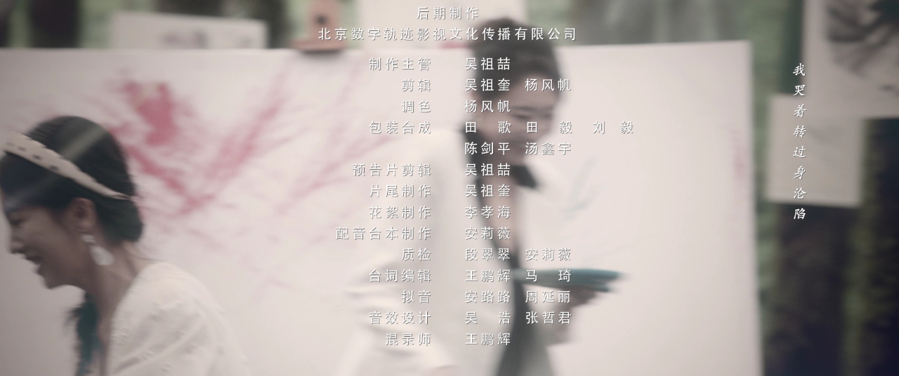 勾心 11集