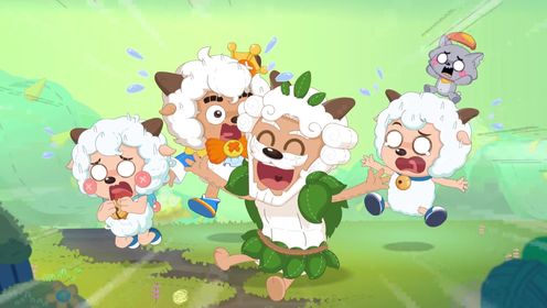 刀羊爷爷演的也太像了吧_少儿_动画片大全_腾讯视频