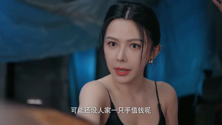 千金一掷 6集