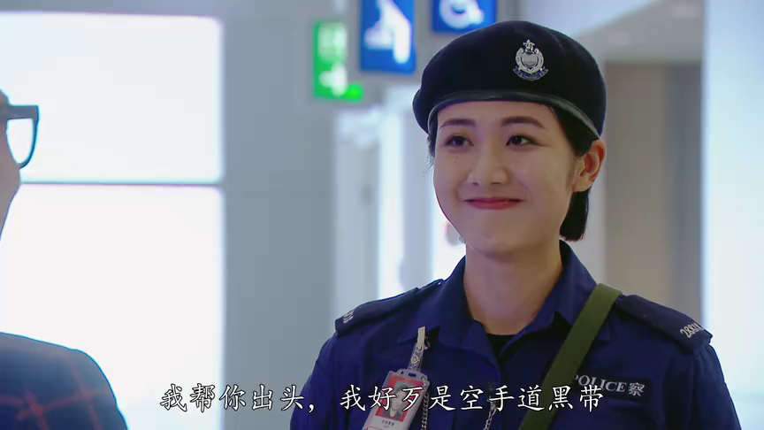 机场特警[粤语版] 25集