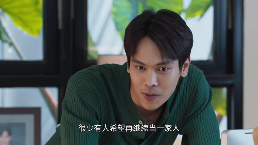 婚姻战：弃爱案件[泰语版] 2集