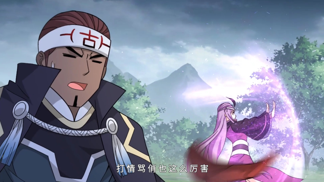 斗破苍穹 第5季&middot;动态漫 49集