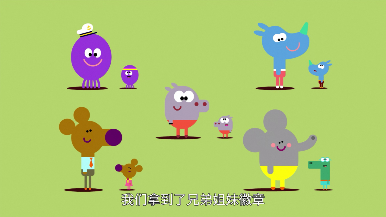 嗨！道奇 第五季 （上） [普通话版] 7集