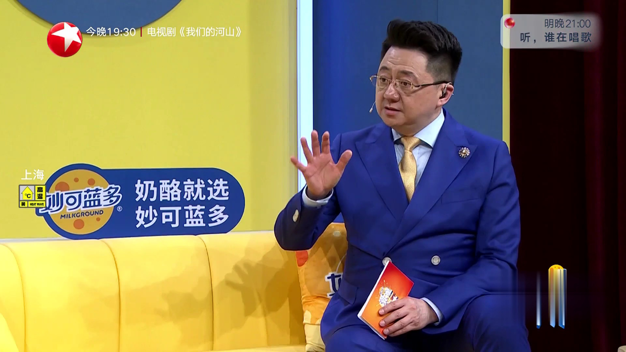 拉丁小公主