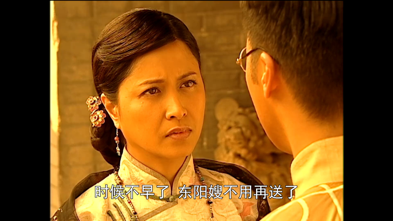 火舞黄沙[普通话版] 25集