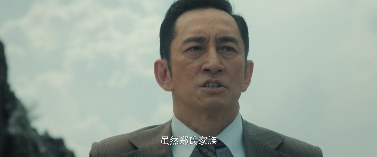 狮城山海 14集