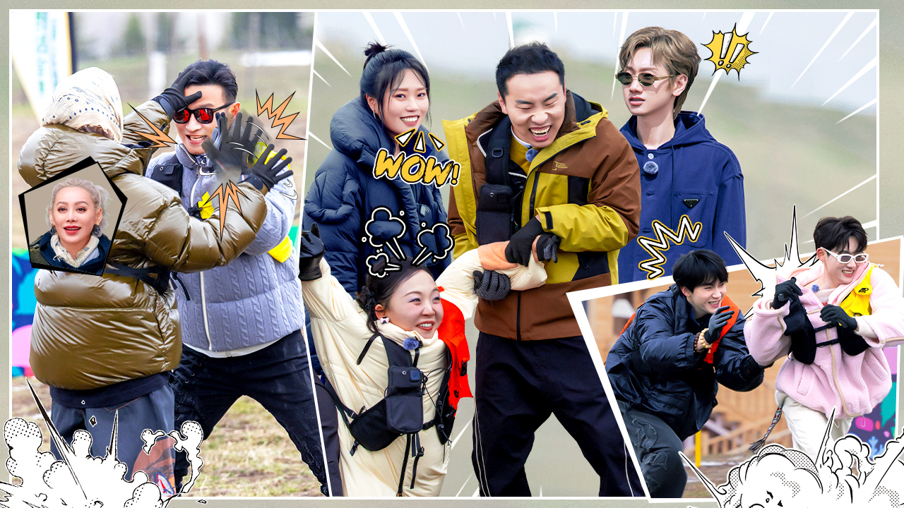 第4期下：汪苏泷回归！坞奥会爆笑不断