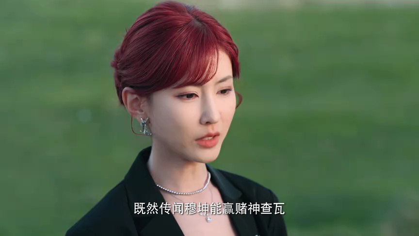 千金一掷 1集