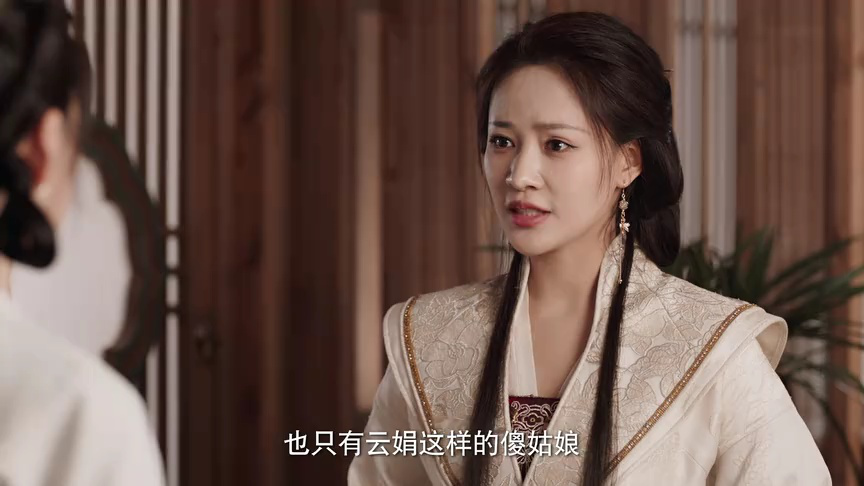 将军夫人为何那样 5集