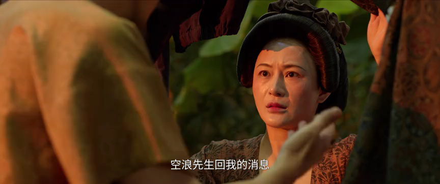 长安的荔枝 26集