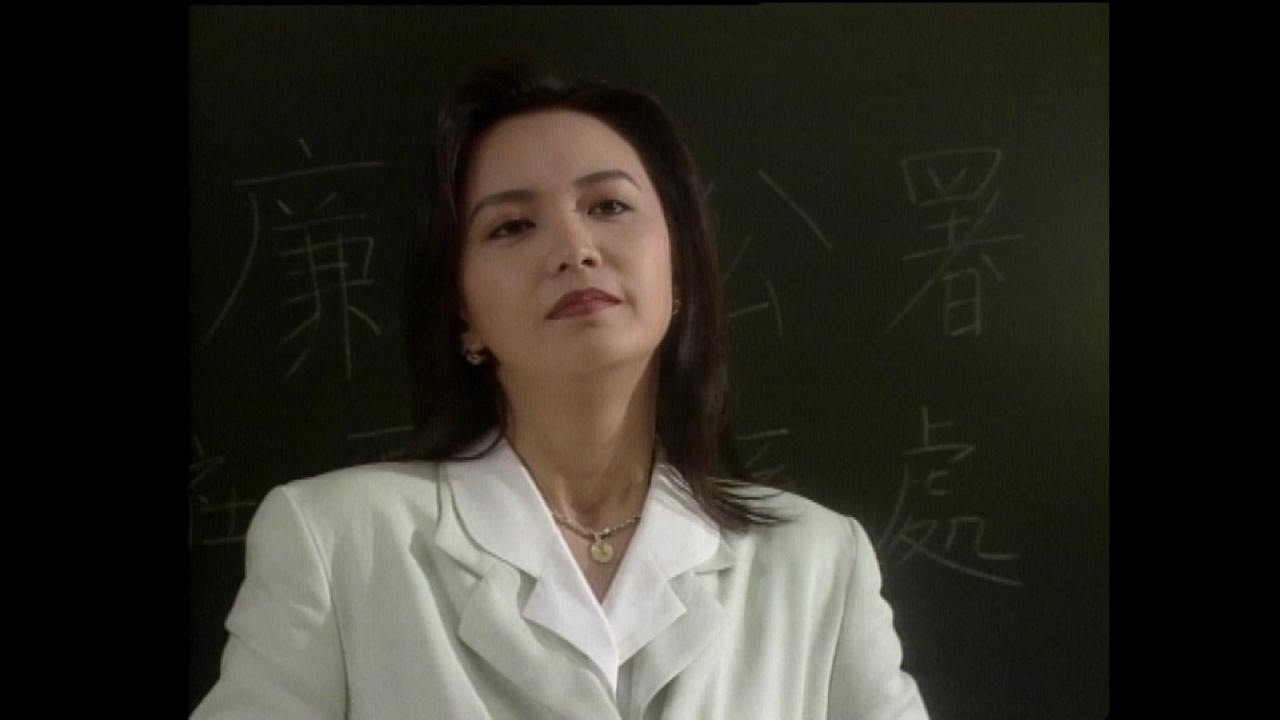 廉政行动1994[普通话版] 4集
