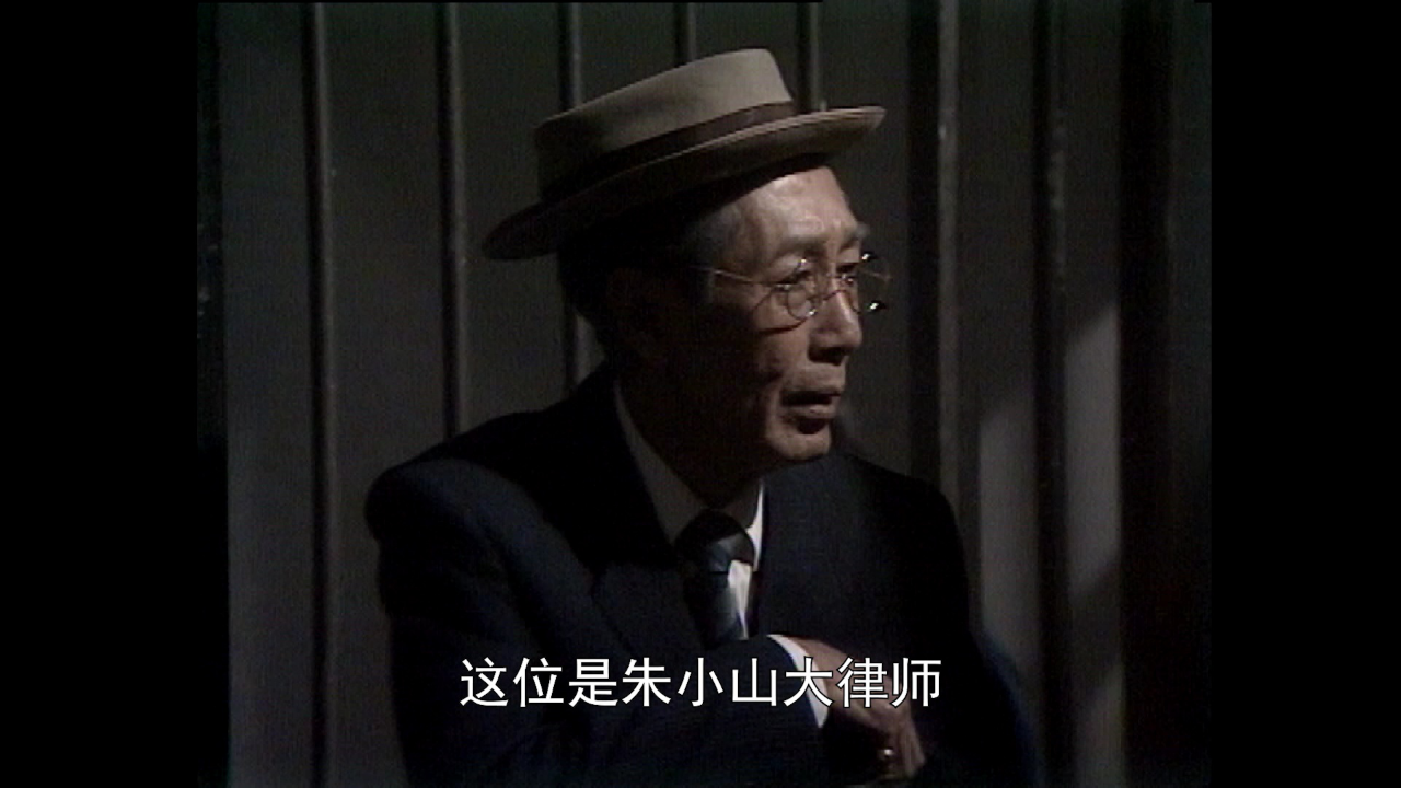 义不容情[普通话版] 1集