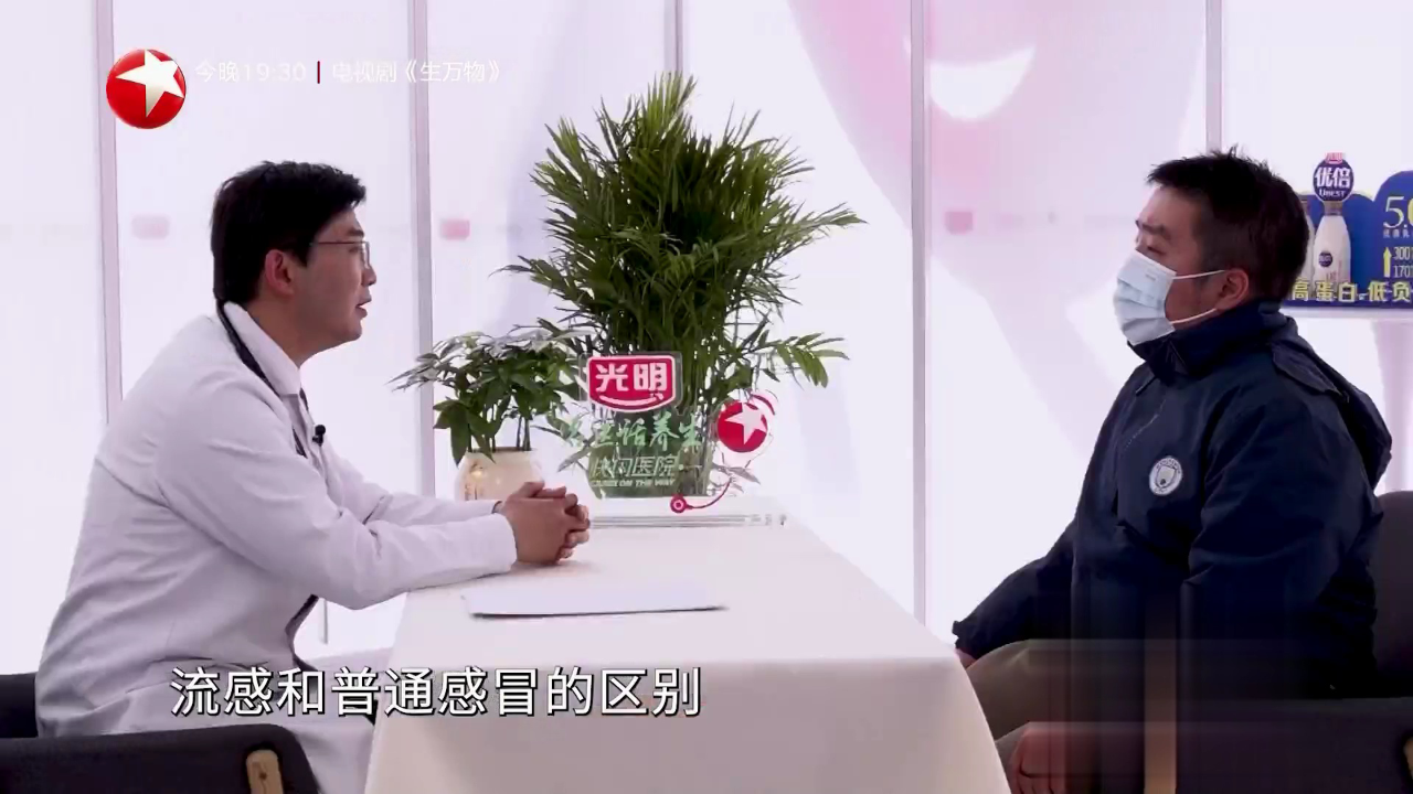 快闪医院——陈轶坚