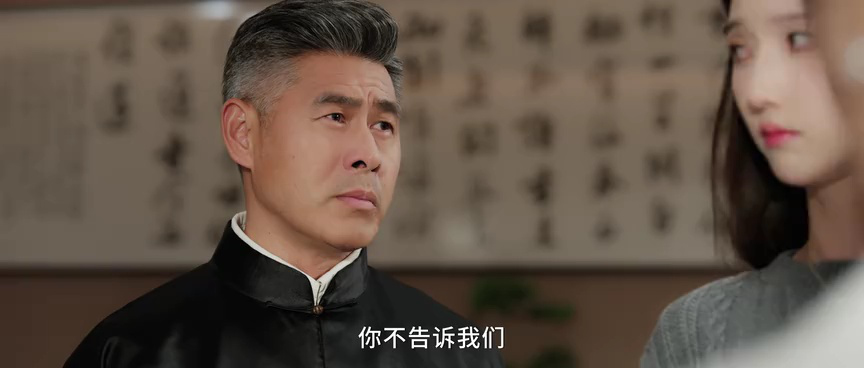黑月光法则 16集