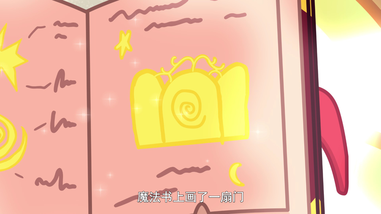 小马国大小事第2季[英文版] 5集