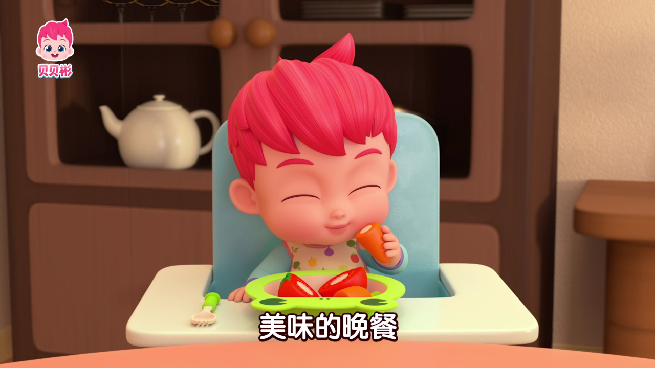贝贝彬第一季 17集