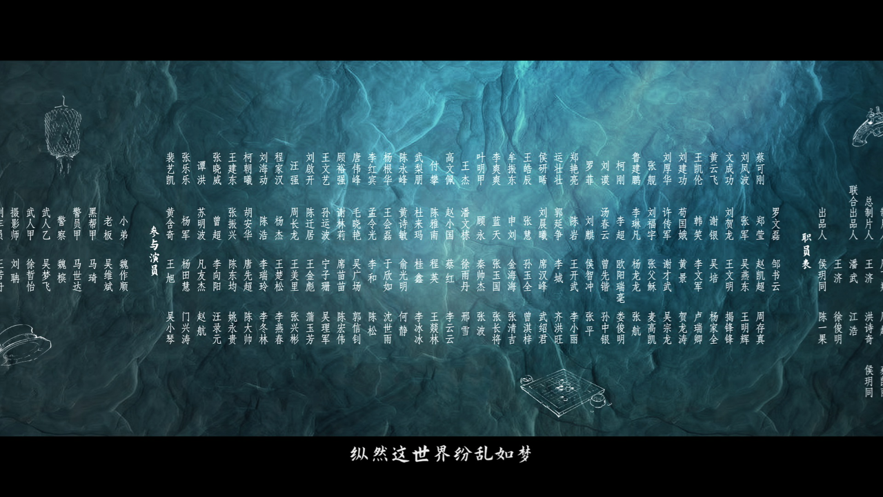 意能之下 7集