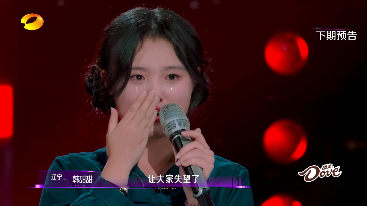 抢先看：江苏赛区开启！蔡国庆犀利点评惹哭选手