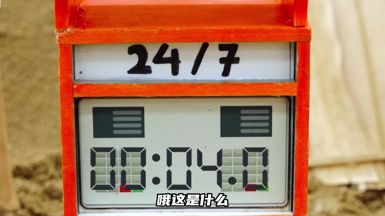 工程车去帮忙 20集