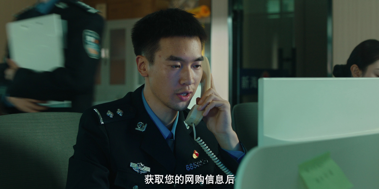 反诈破局 25集