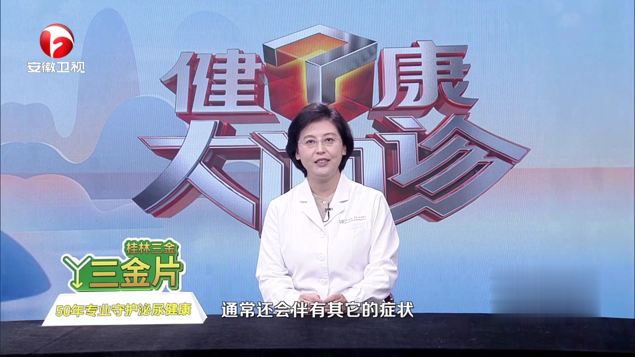 告别膝痛  解锁关节健康密码