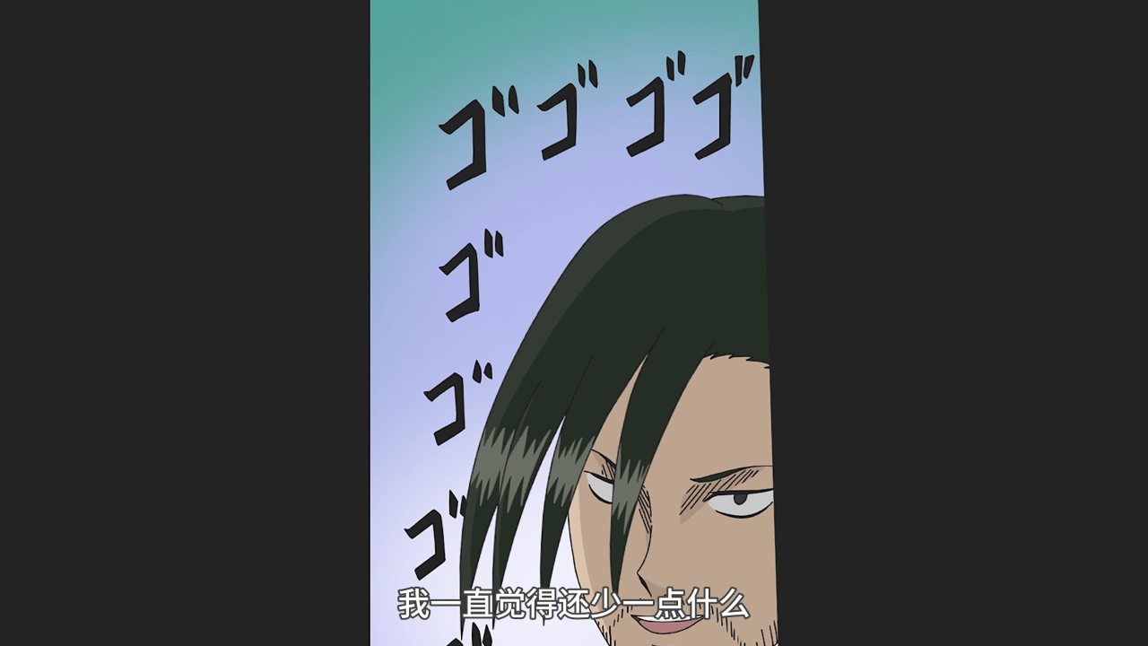 搞笑漫画日和GO 4集