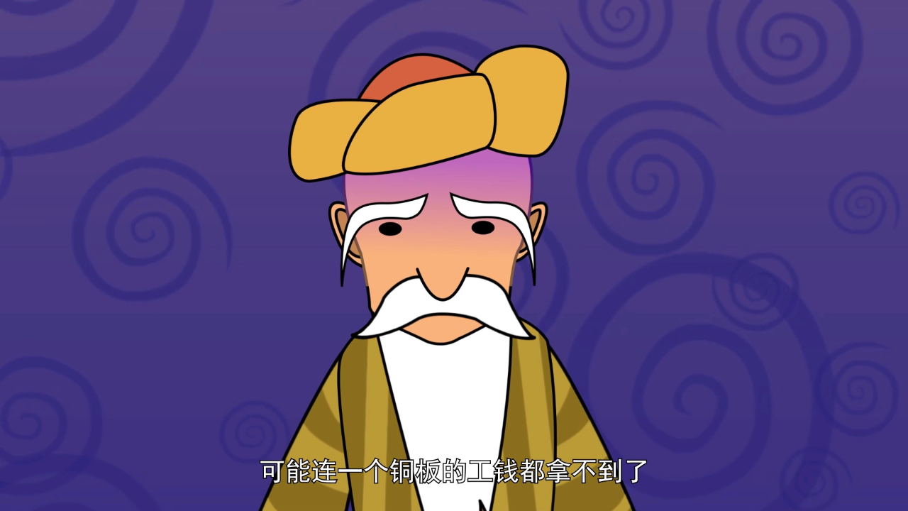聪明的阿凡提第1季 58集
