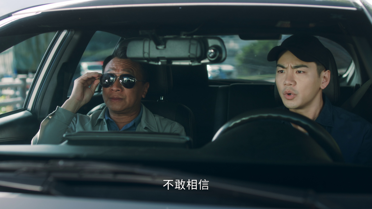 太太太厉害 7集