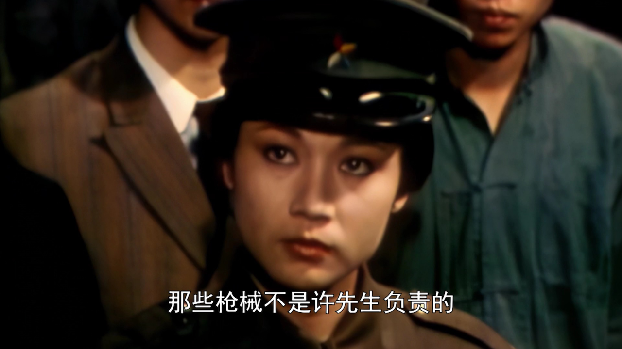 上海滩[粤语版] 11集