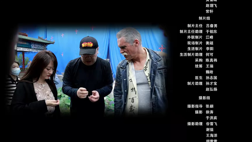 重返青春 17集