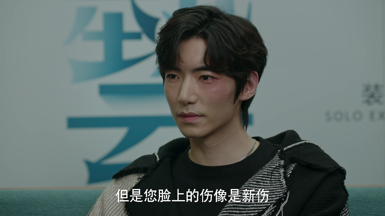 重启的爱情 7集