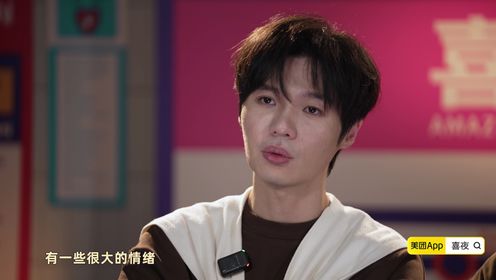 花絮:刘同左凌峰的父母也在关心“主角”张维伊_综艺_高清完整版视频在线观看_腾讯视频