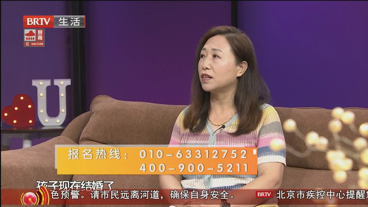 带着勇气  奔赴爱情（四）