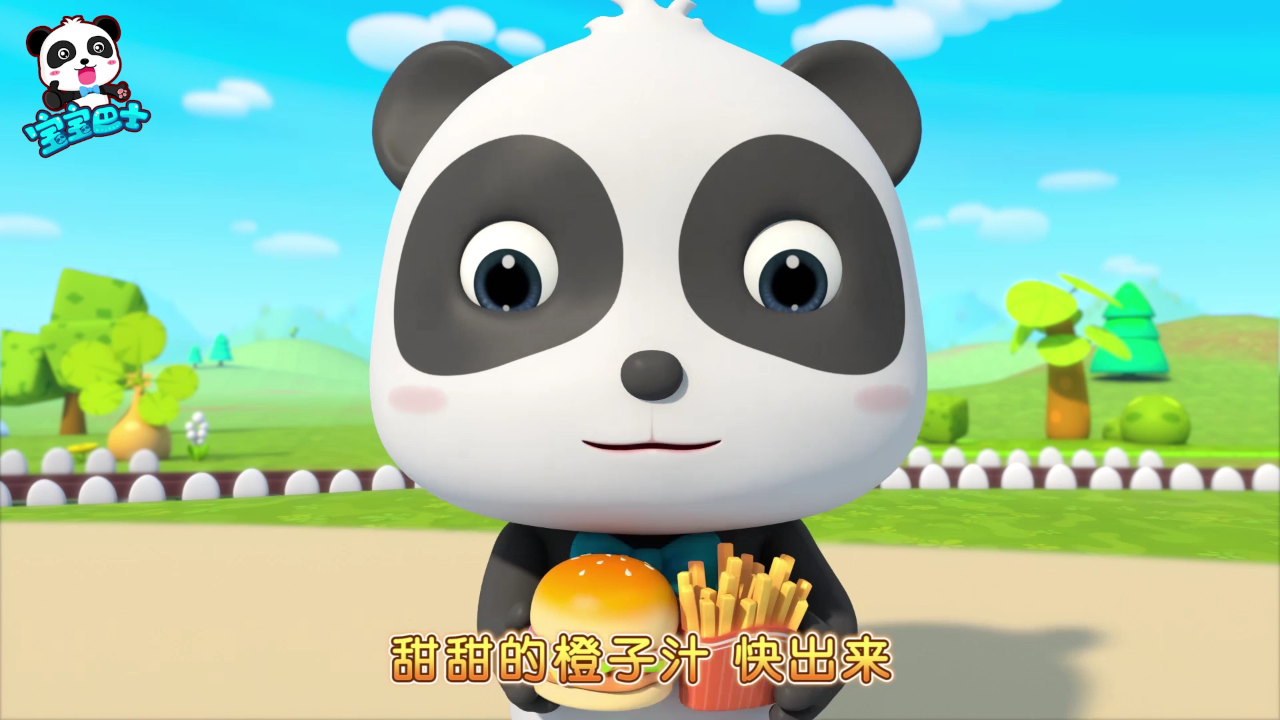 宝宝巴士启蒙音乐剧美食总动员 29集