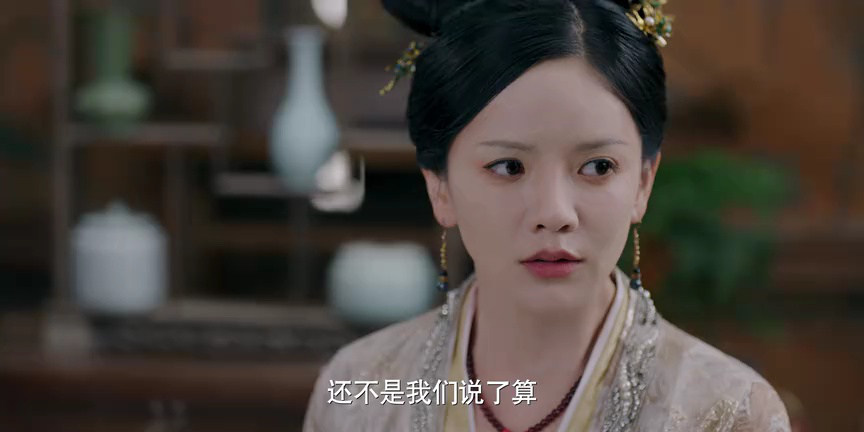 藏珠 16集