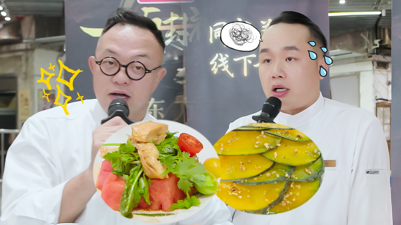 第10期解忧局：这波是“黑暗料理”专场！