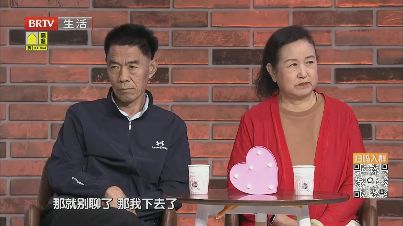 以爱之名  无畏向前（二）