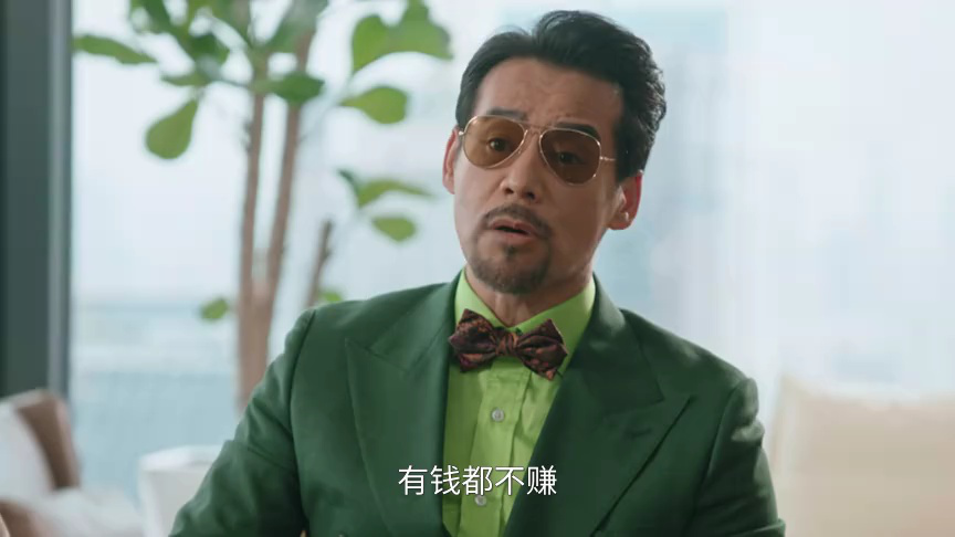 金式森林[粤语版] 21集