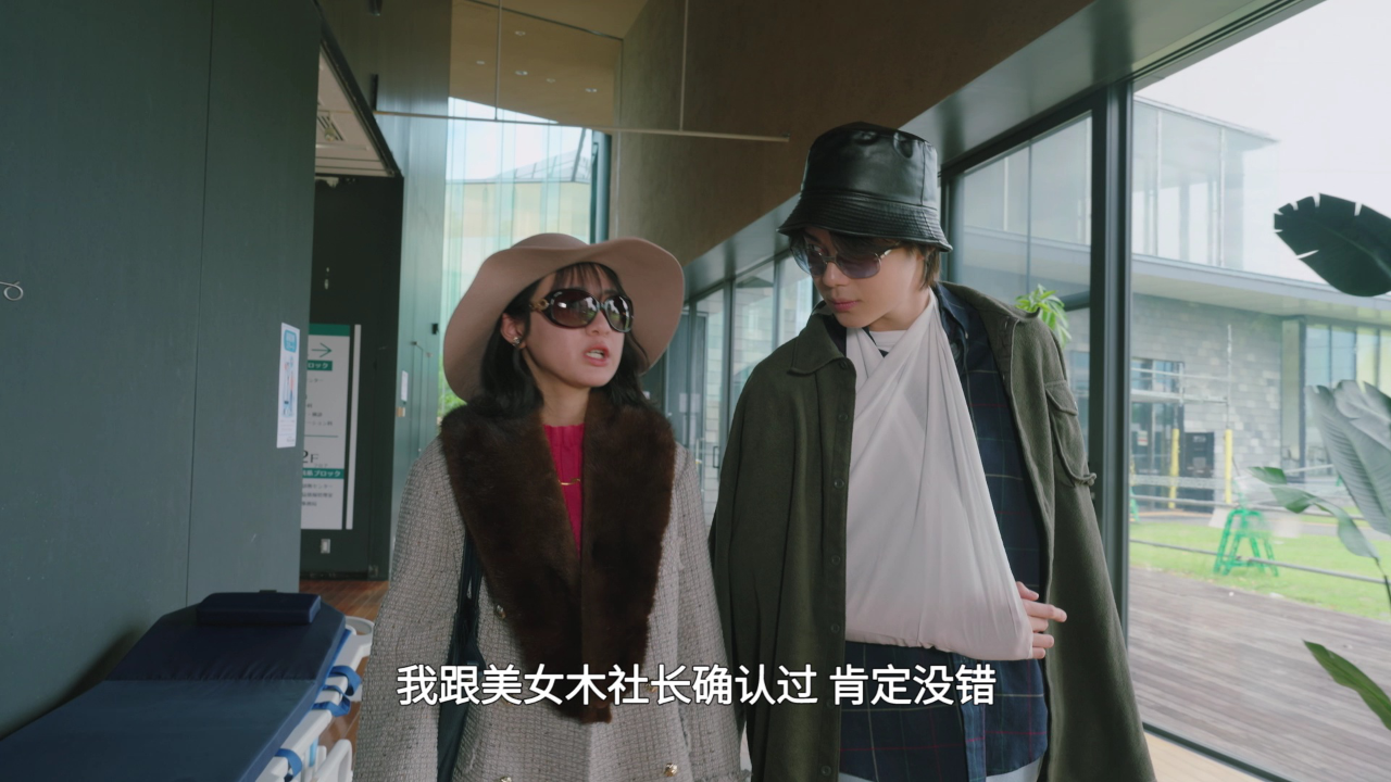 假面骑士ZZZ[普通话版] 16集