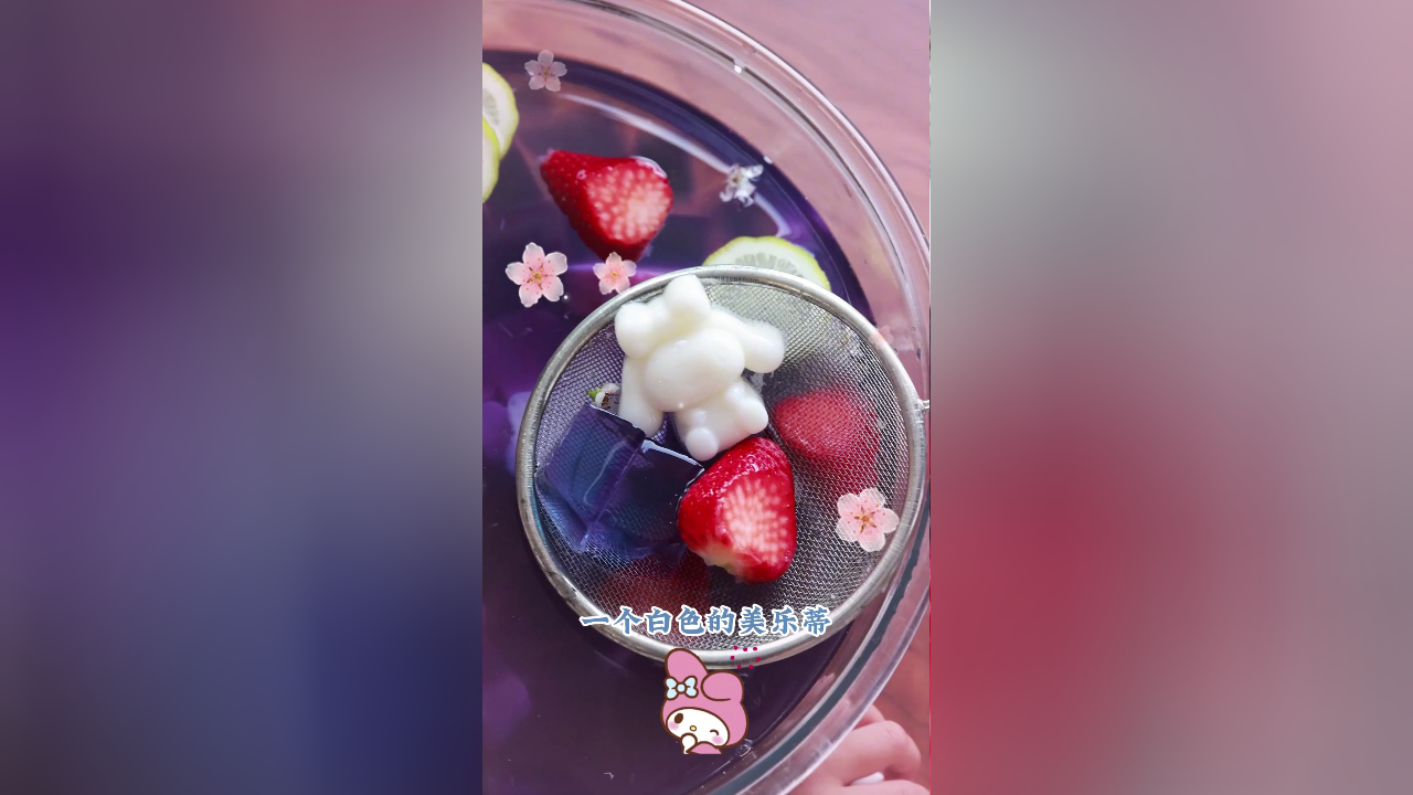 开心好奇妈的神仙美食厨房 88集