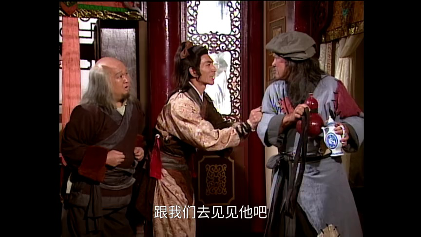 射雕英雄传[普通话版] 28集