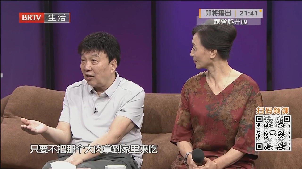 为爱奔赴（五）